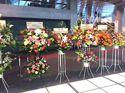 東京国際フォーラムに配達した公演祝いのスタンド花