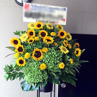中野ウエストエンドスタジオに配達した公演祝いのスタンド花