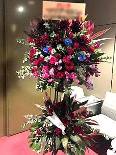 ヤクルトホールに配達した公演祝いのスタンド花