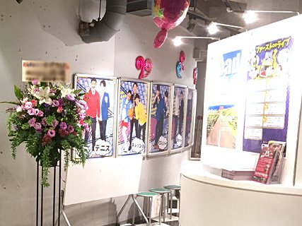 ヨシモト∞ホール 吉本無限大ホールに配達した公演祝いのスタンド花