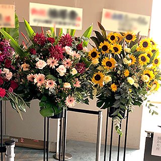 江東区総合区民センターに配達した公演祝いのスタンド花