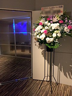 新宿ジルコトーキョー Zirco Tokyoに配達した公演祝いのスタンド花