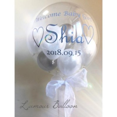 文字入れ無料!!インスタ映え♪おしゃれクリアバルーンＩＮバルーン - 誕生日・結婚式・パーティーに。バルーンギフトショップ【Lamour　 Balloon】