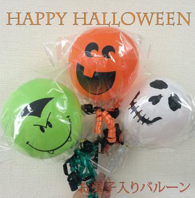 チョコorキャンディ入り可愛いプチギフト【スティックハロウィン 】 - 誕生日・結婚式・パーティーに。バルーンギフトショップ【Lamour  Balloon】