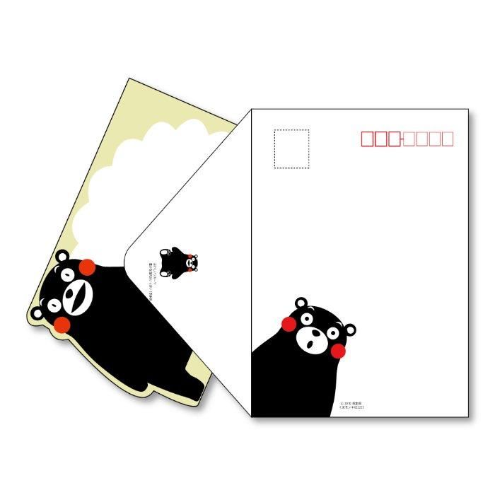 くまモンのレターセット - 名刺牧場