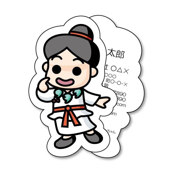 コダイくん・ロマンちゃん名刺 - 名刺牧場