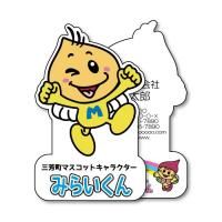 <img class='new_mark_img1' src='https://img.shop-pro.jp/img/new/icons6.gif' style='border:none;display:inline;margin:0px;padding:0px;width:auto;' />ߤ餤󡦤Τߤ-001