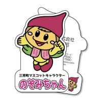 <img class='new_mark_img1' src='https://img.shop-pro.jp/img/new/icons6.gif' style='border:none;display:inline;margin:0px;padding:0px;width:auto;' />ߤ餤󡦤Τߤ-002