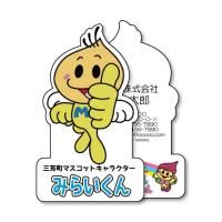 <img class='new_mark_img1' src='https://img.shop-pro.jp/img/new/icons6.gif' style='border:none;display:inline;margin:0px;padding:0px;width:auto;' />ߤ餤󡦤Τߤ-003