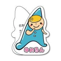 <img class='new_mark_img1' src='https://img.shop-pro.jp/img/new/icons6.gif' style='border:none;display:inline;margin:0px;padding:0px;width:auto;' />̾-001