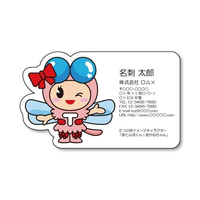<img class='new_mark_img1' src='https://img.shop-pro.jp/img/new/icons6.gif' style='border:none;display:inline;margin:0px;padding:0px;width:auto;' />֤Ȥܤ󡦤ͤ̾-002