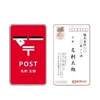 トランプ型名刺 - 名刺牧場