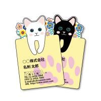 ビーマニ名刺 BEMANI名刺 猫叉Master BEMANI名刺 猫叉master ビートマニア