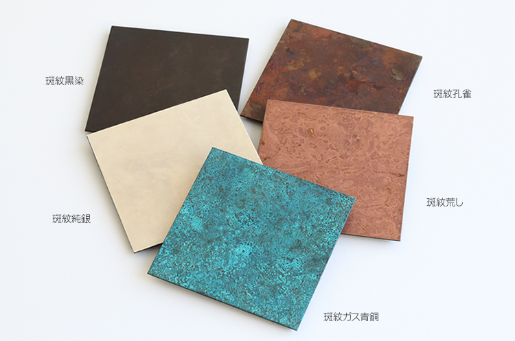 copper coaster 2枚セット【momentum factory Orii】 - 伝統 copper coaster 2枚セット【momentum factory Orii】 - 伝統