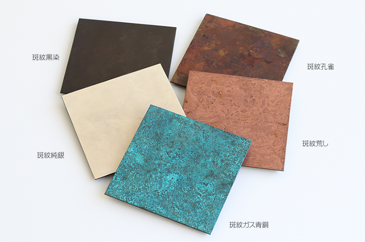 copper coaster ２枚セット【momentum factory Orii】 伝統工芸とクラフトのお店「漆器くにもと」