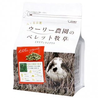 ウーリー農園のペレット牧草　イタリアンライグラス300ｇ - うさぎ専門店　Rabbit Parade