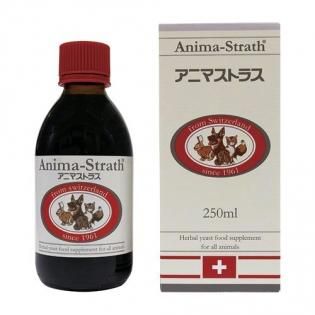 アニマストラス250ml 新品未開封2本セット 楽天市場】【アニマストラスサンプルセットプレゼント付き