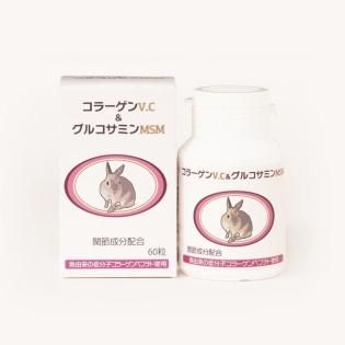コラーゲンV.C＆グルコサミンMSM 60粒 - うさぎ専門店 Rabbit Parade