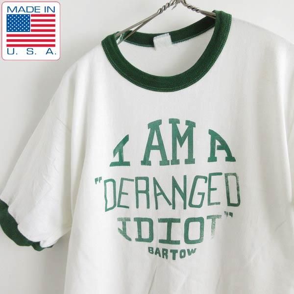 USAリンガーTシャツ　緑　背面アーチロゴ　CARDIGAN 山 学校