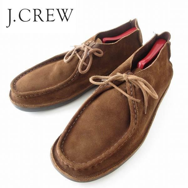 レザーシューズ・ブーツ・スニーカーの中古・古着 通販｜札幌の