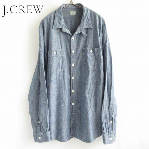 J.CREW チンスト 耳付きマチ シャンブレーシャツ XL 隠しボタンダウン