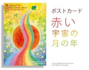 【13の月の暦】　テレクトノン テルマ（隠された教え）としての「13の月の暦」｜クリカ（時間