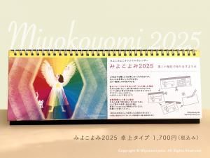 こよみページ レース×バイカラーニットポロ【予約】 | axes femme online shop