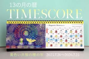 <img class='new_mark_img1' src='https://img.shop-pro.jp/img/new/icons1.gif' style='border:none;display:inline;margin:0px;padding:0px;width:auto;' />13η TIMESCOREòμǯա2025ǯǡ