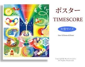 13の月の暦 - miyocolony みよコロニー