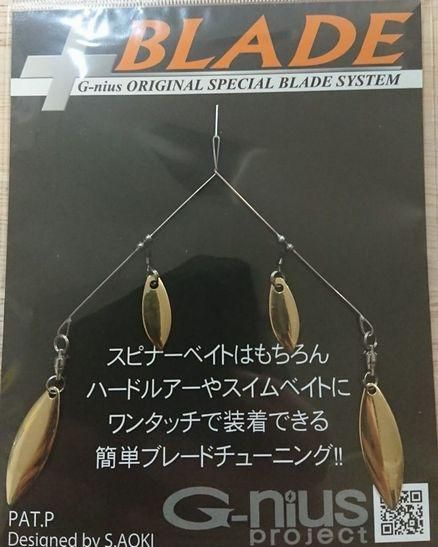 プラスブレード Blade 擬似餌屋webshop