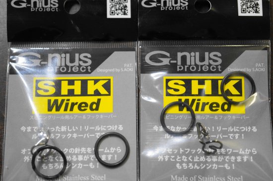 スピニングリール用ルアー＆フックキーパー 『SHK Wired』 - 擬似餌屋