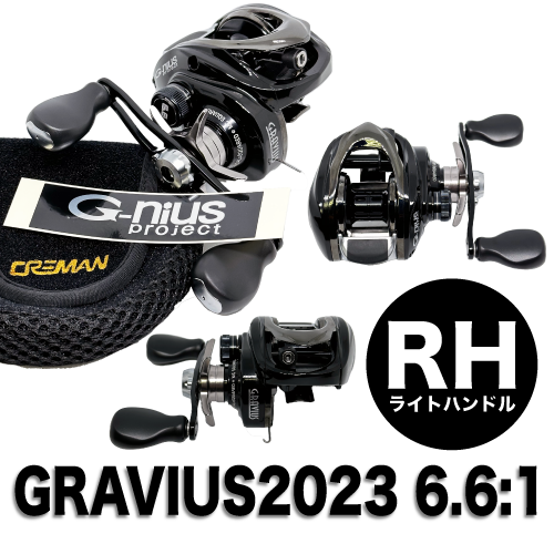 GRAVIUS 2023 6.6:1 RH 右ハンドル - 擬似餌屋WebShop GRAVIUS 2023 6.6:1 RH 右ハンドル - 擬似餌屋WebShop