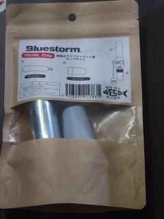 JB NBCトーナメント公認グッズ - 擬似餌屋WebShop