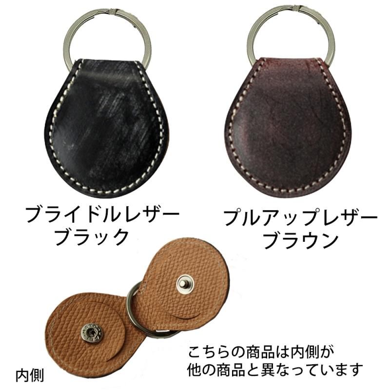 日本製 小銭が入る キーホルダー 牛革 コインキーリング 本革