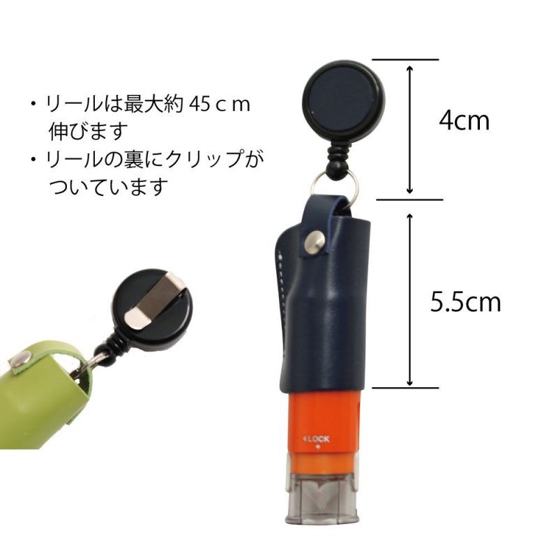 定形外郵便限定 送料無料 牛革ネームホルダー 印鑑ホルダー 印鑑ケース 持ち歩き 本革 日本製 - 創作革工房 エルブ