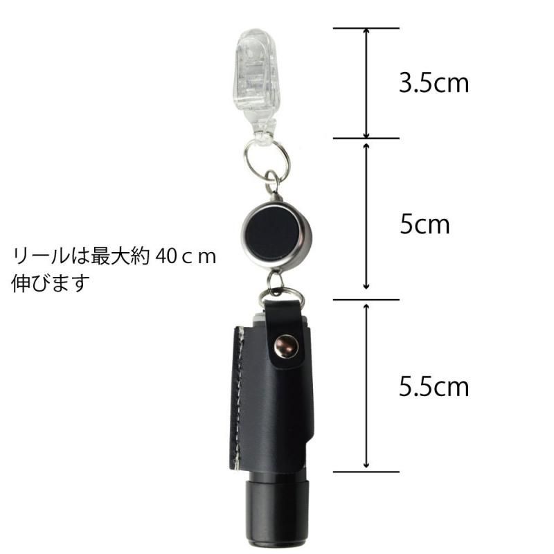 定形外郵便限定 送料無料 リール付 牛革ネームホルダー 印鑑ホルダー