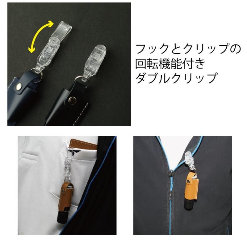 定形外郵便限定 送料無料 リール付 牛革ネームホルダー 印鑑ホルダー