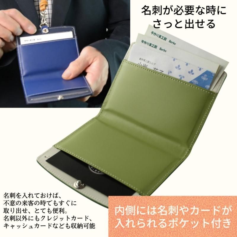 名刺が入れられる 合成皮革パスケース 内側ポケット 牛革 日本製