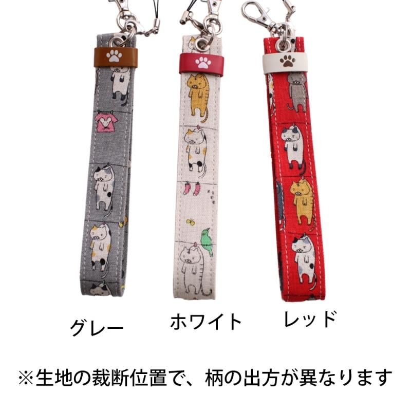 洗濯ねこストラップ 足あと 肉球 ハンドストラップ 日本製 綿
