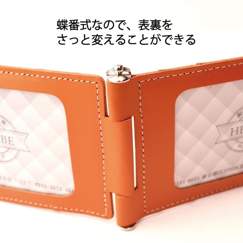 パスケース　定期入れ　カード入れ　レザーカービング パスケース 本革 通販 栃木レザー 定期入れ カードケース IC