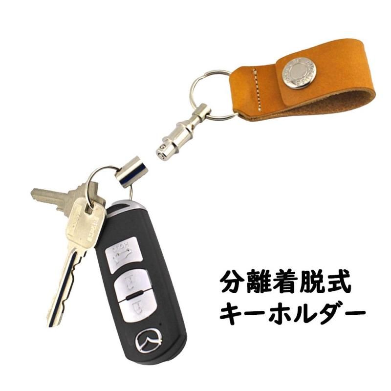 藍井エイル 皮製キーホルダー
