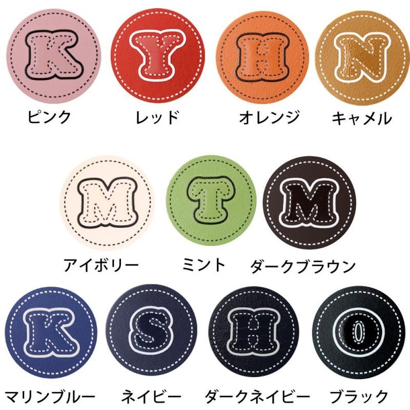 定形外郵便限定 送料無料 ダブルカラビナ フック金具付 イニシャル 革