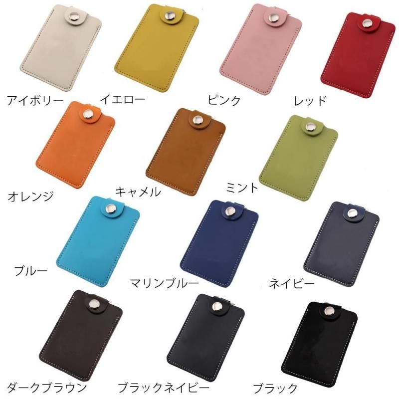 お札も小銭も入る フック付キーホルダー コインケース シール