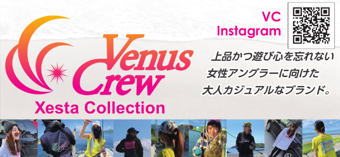 Venus Crew
