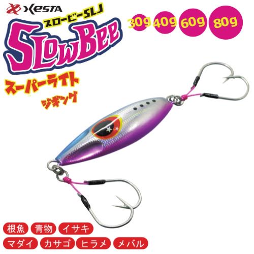 スロービーSLJ　(スーパーライトジギング） - XESTA ONLINE SHOP