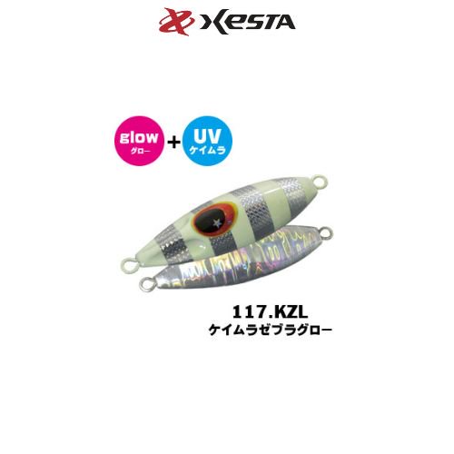 スロービーSLJ (スーパーライトジギング） - XESTA ONLINE SHOP