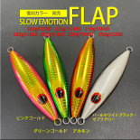 メタルジグ オフショア-METAL JIG OFFSHORE - XESTA ONLINE SHOP