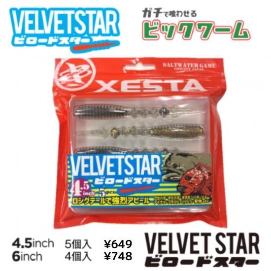 ESTUSA パワービームプロ用グロメット未使用品 楽天市場】【中古】SONY WALKMAN NW-ZX507 ウォークマン