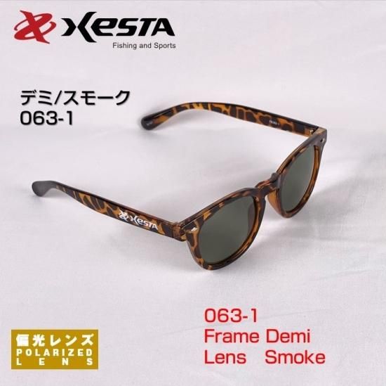 Yahoo!オークション - 即決 新品 シモツケ 下野セーフティー