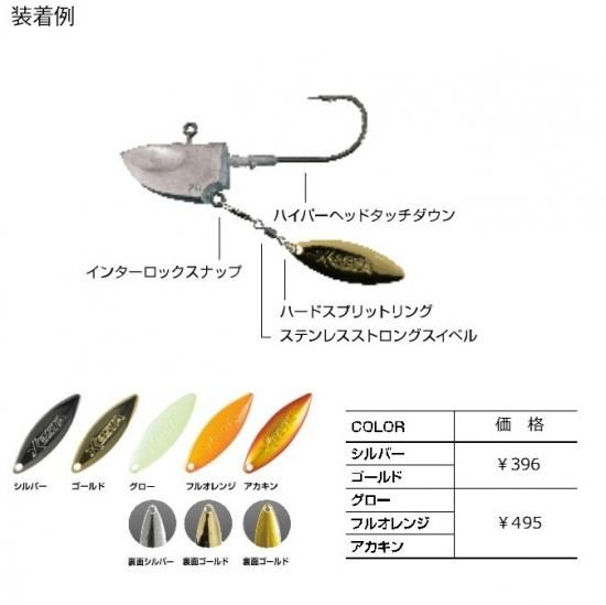 アシストブレードw SWアシストブレード - XESTA ONLINE SHOP